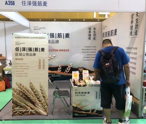 任泽强筋麦亮相2021广州食品展览会，展现强劲品牌力量